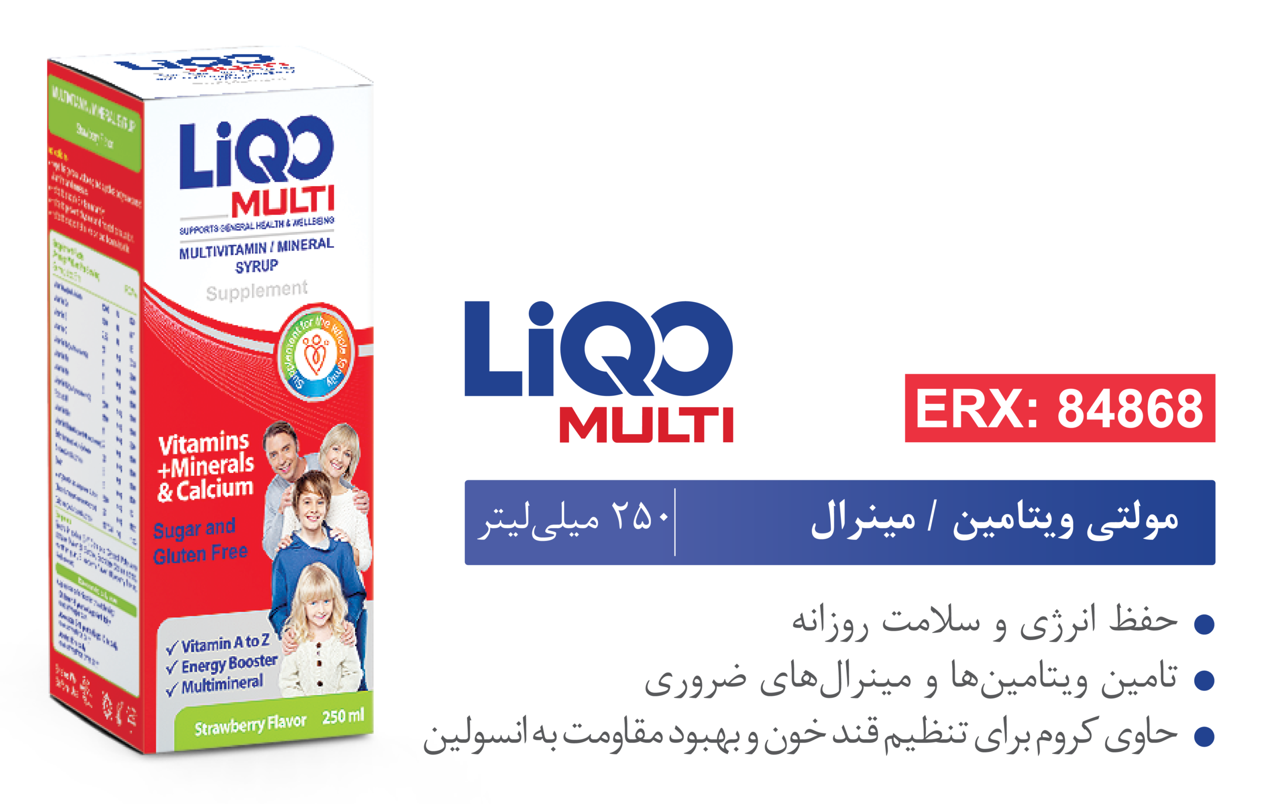 ابیان فارمد