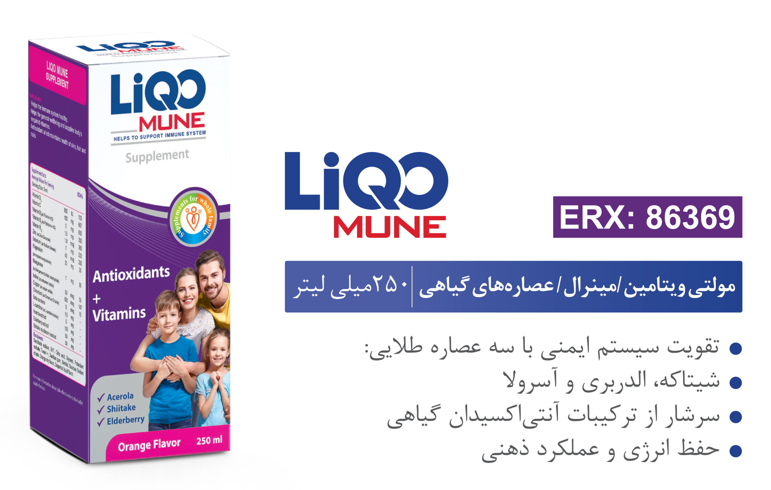 ابیان فارمد
