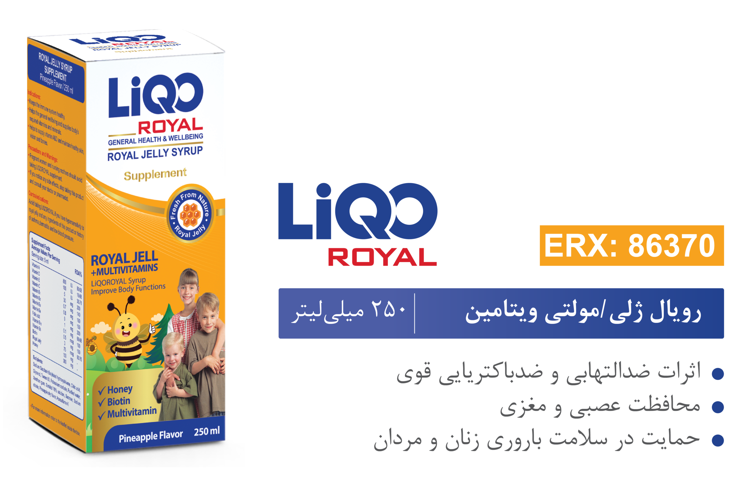 ابیان فارمد