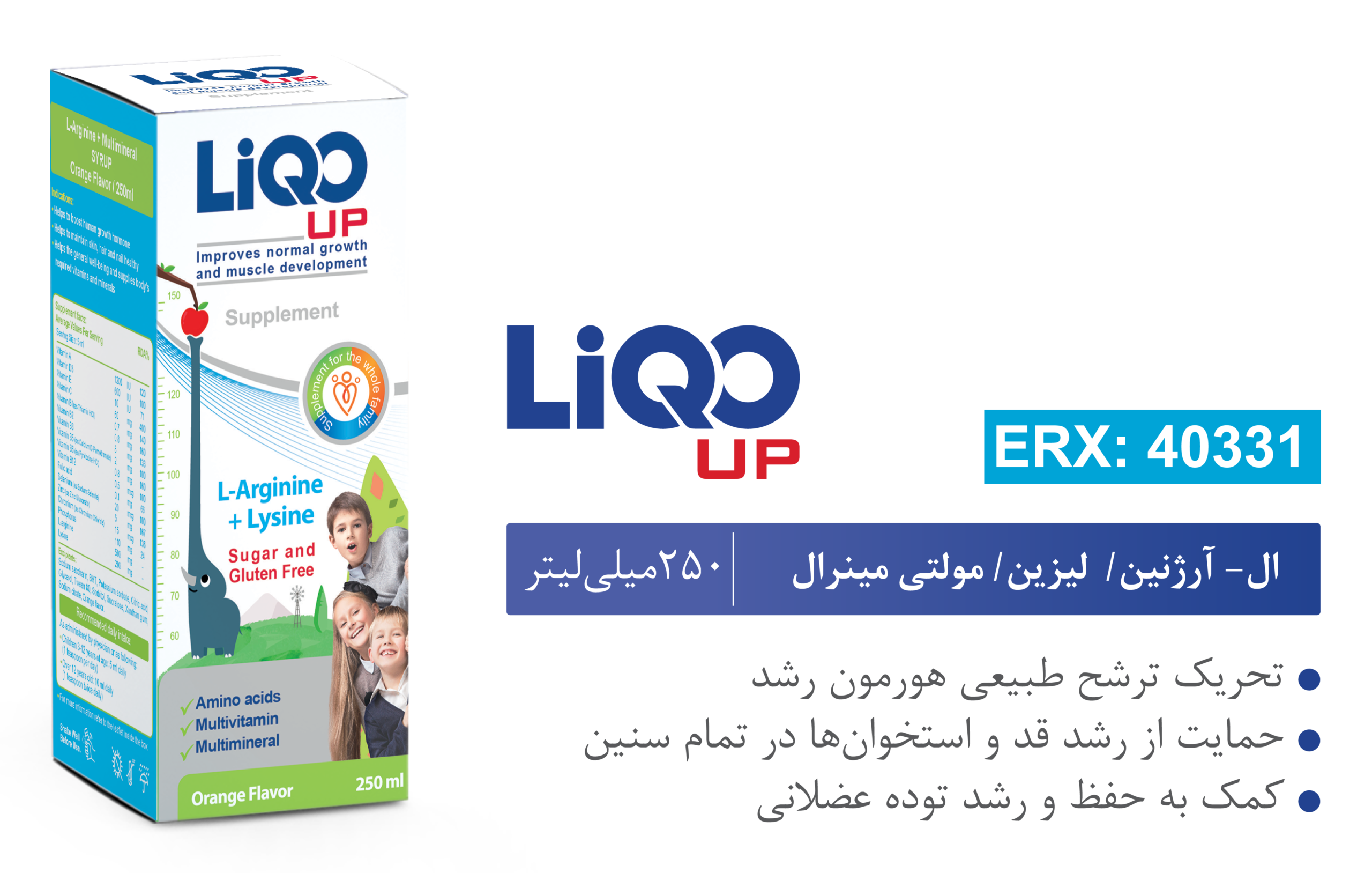 ابیان فارمد